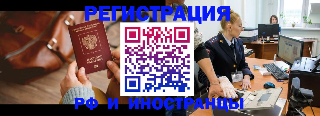 регистрация для дет. сада в Урайе