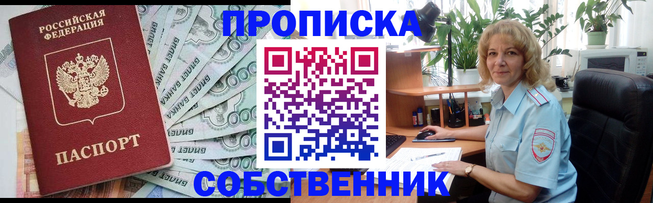 найти адрес прописки в Урайе